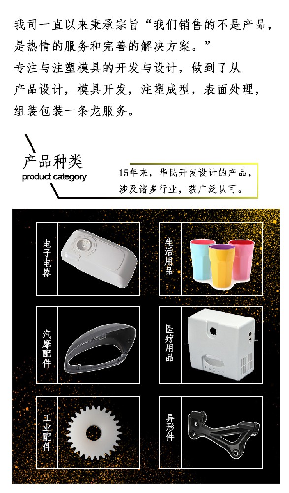 塑料加工都有哪些方法及工藝,？